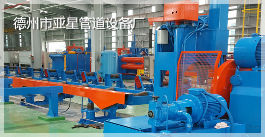 鹽霧試驗機