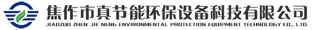 鹽霧試驗箱